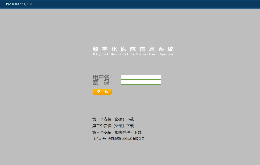 首页