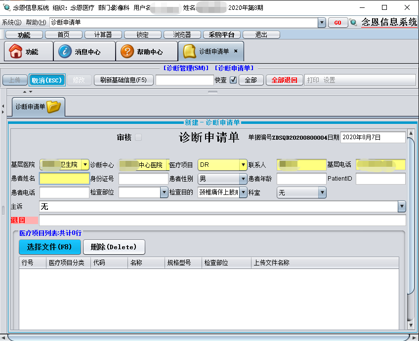 永远的朋友。