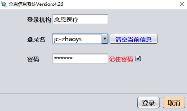 永远的朋友。